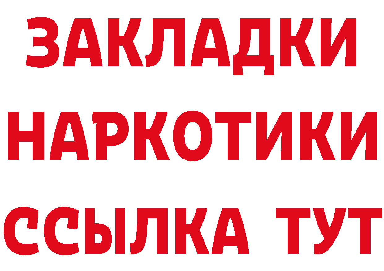 Alfa_PVP СК как войти сайты даркнета блэк спрут Калининград