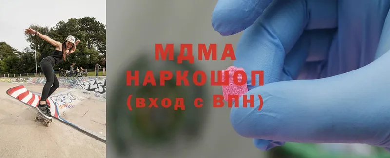 MDMA Molly  Калининград 